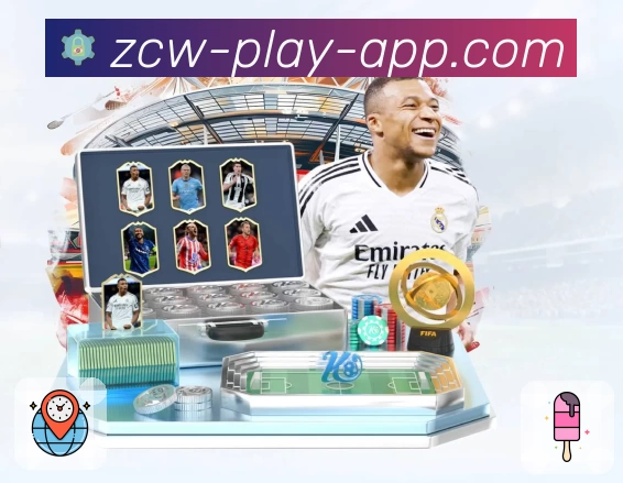 中彩网官网首页APP 高清赛事图